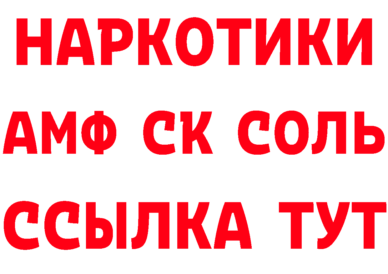 МЕФ VHQ как зайти площадка ОМГ ОМГ Осташков